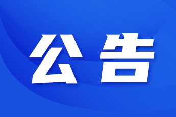 abpay爱博钱包官网 - 极致安全